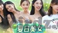 仙踪林最新入口视频麻豆果冻视频-关于探索成人内容的新鲜体验，仙踪林的最新入口与麻豆果冻视频速览